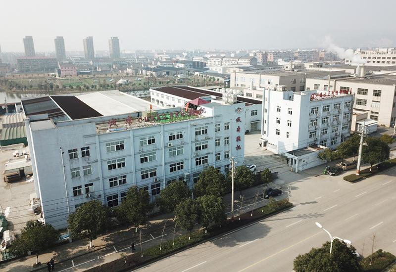 Wenzhou Chengben Machinery Co., Ltd. 